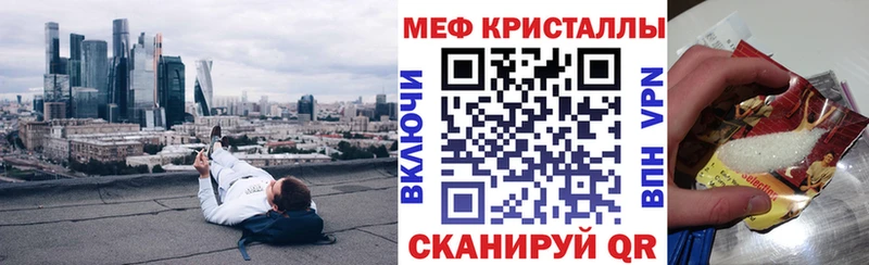 Наркошоп купить ГАШ  АМФ  Мефедрон  КОКАИН  Северская