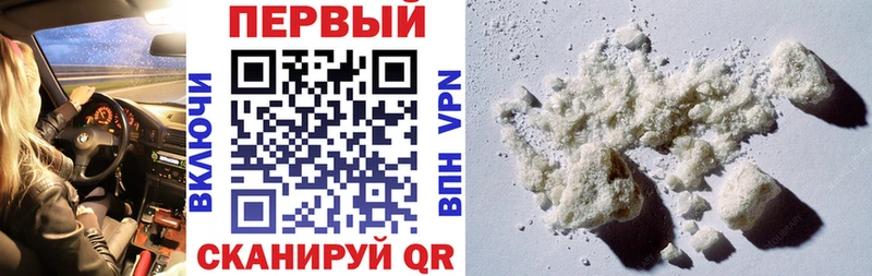 Амфетамин 97%  Купить закладки  Северская 
