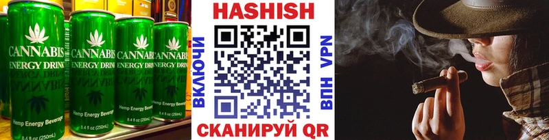 Cannafood конопля  Купить где  Северская 