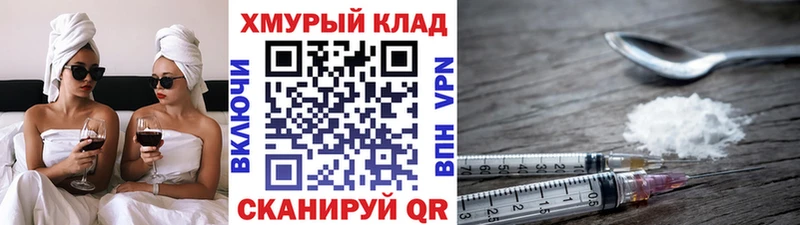 Купить  Северская  ГЕРОИН афганец 