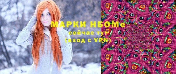синтетический гашиш Алзамай
