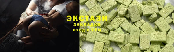синтетический гашиш Алзамай