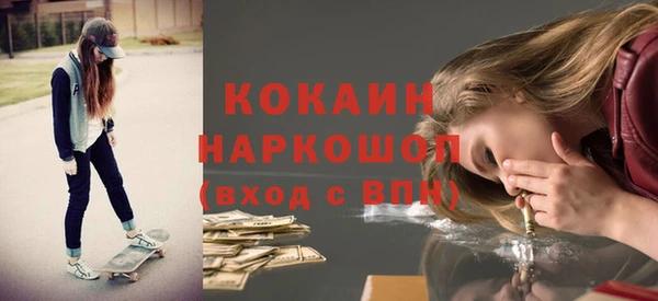 кокаин перу Алексеевка
