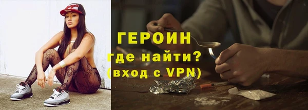 кокаин перу Алексеевка