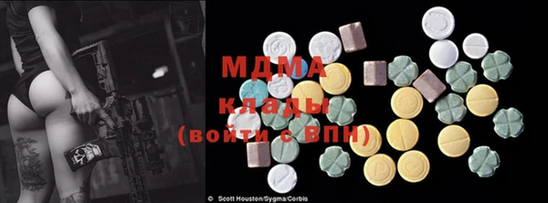 круглые Инта