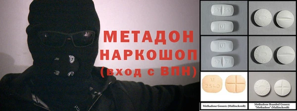 кокаин перу Алексеевка