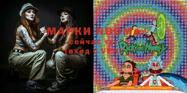 синтетический гашиш Алзамай