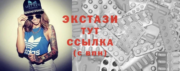 синтетический гашиш Алзамай