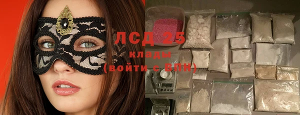 кокаин перу Алексеевка