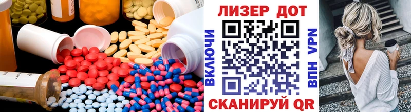 Купить  Северская  ЛСД экстази ecstasy 