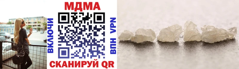 MDMA crystal  Купить закладки  Северская 