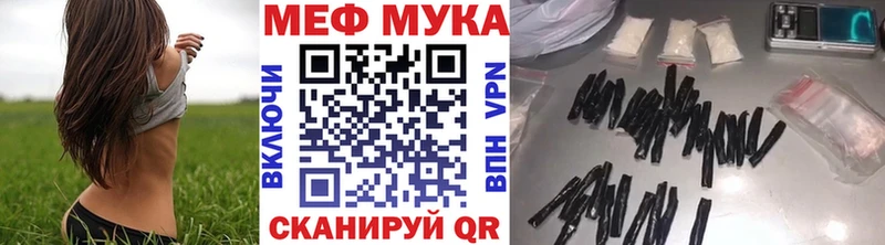 Купить закладки  Северская  Мефедрон 4 MMC 