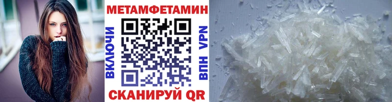 Купить где  Северская  МЕТАМФЕТАМИН мет 