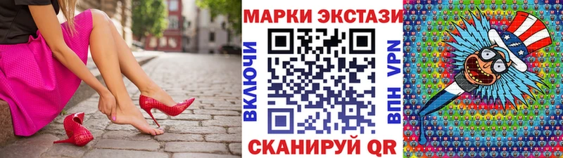 Купить закладки  Северская  Марки NBOMe 1,8мг 